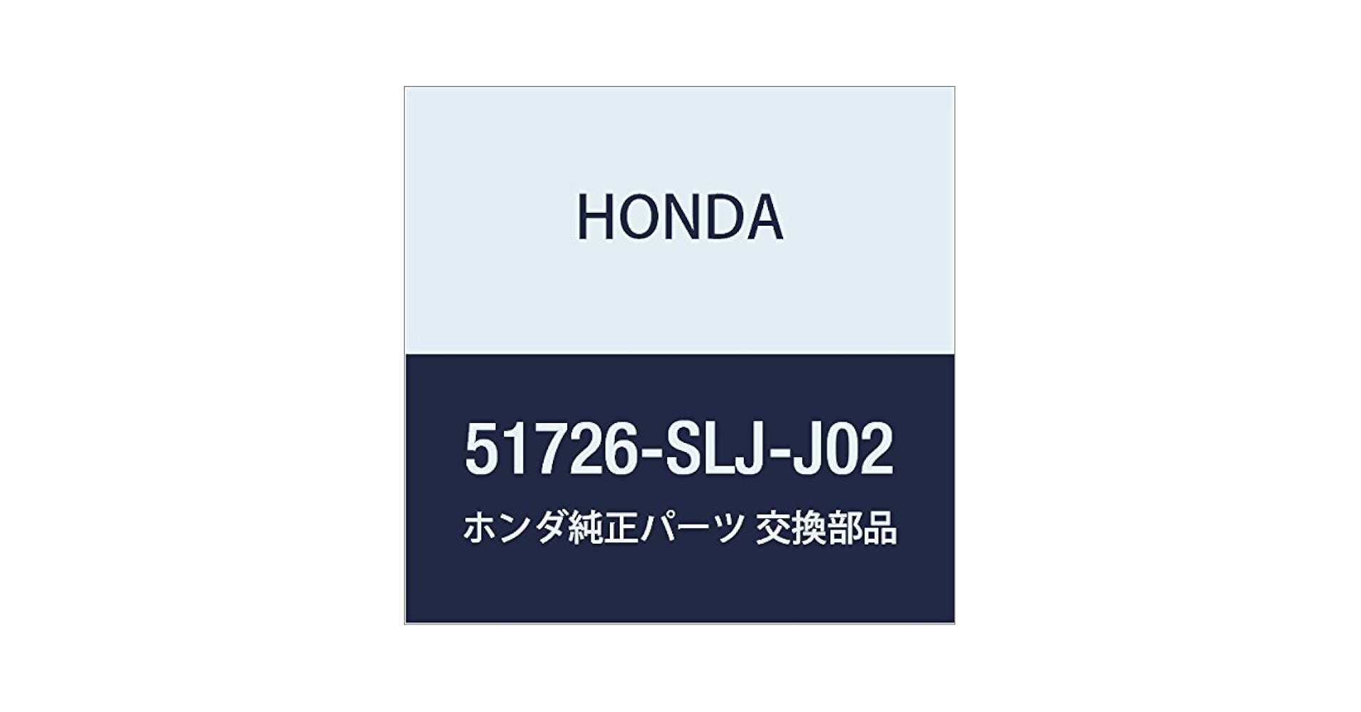 専用商品 Amazon | HONDA (ホンダ) 純正部品 ベアリング フロントダンパー